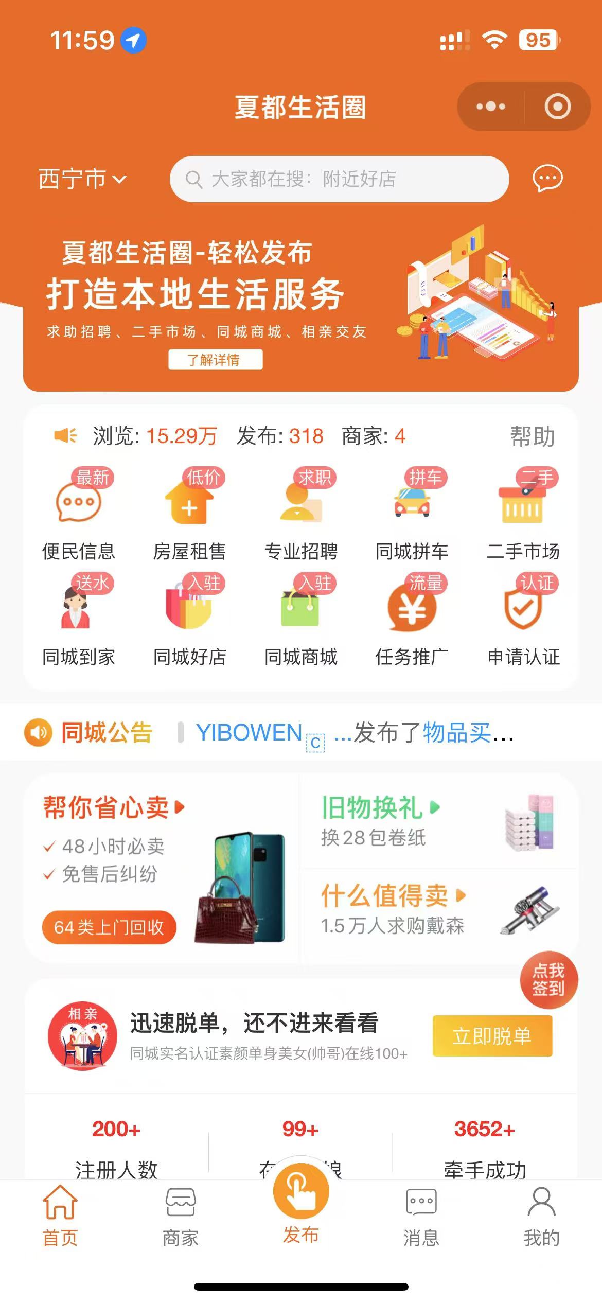 应用截图1